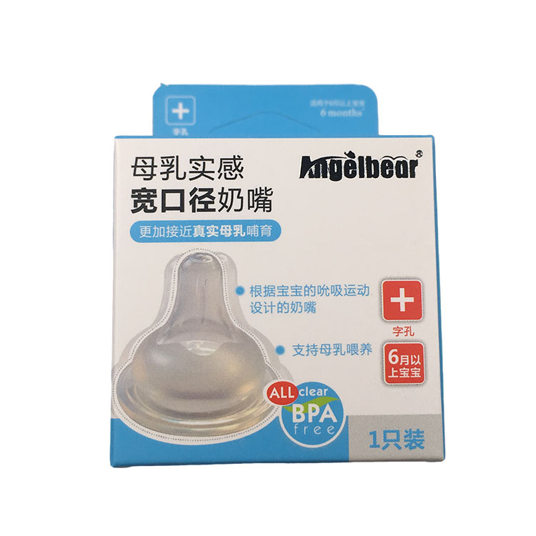 อะไรทำให้กล่องบรรจุภัณฑ์จุกนมเป็นส่วนผสมที่ลงตัวระหว่างความปลอดภัย การออกแบบ และศักยภาพทางการตลาด